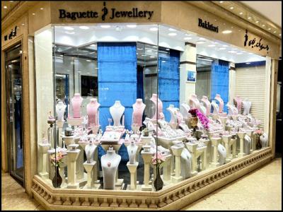 جواهری باگت بختیاری