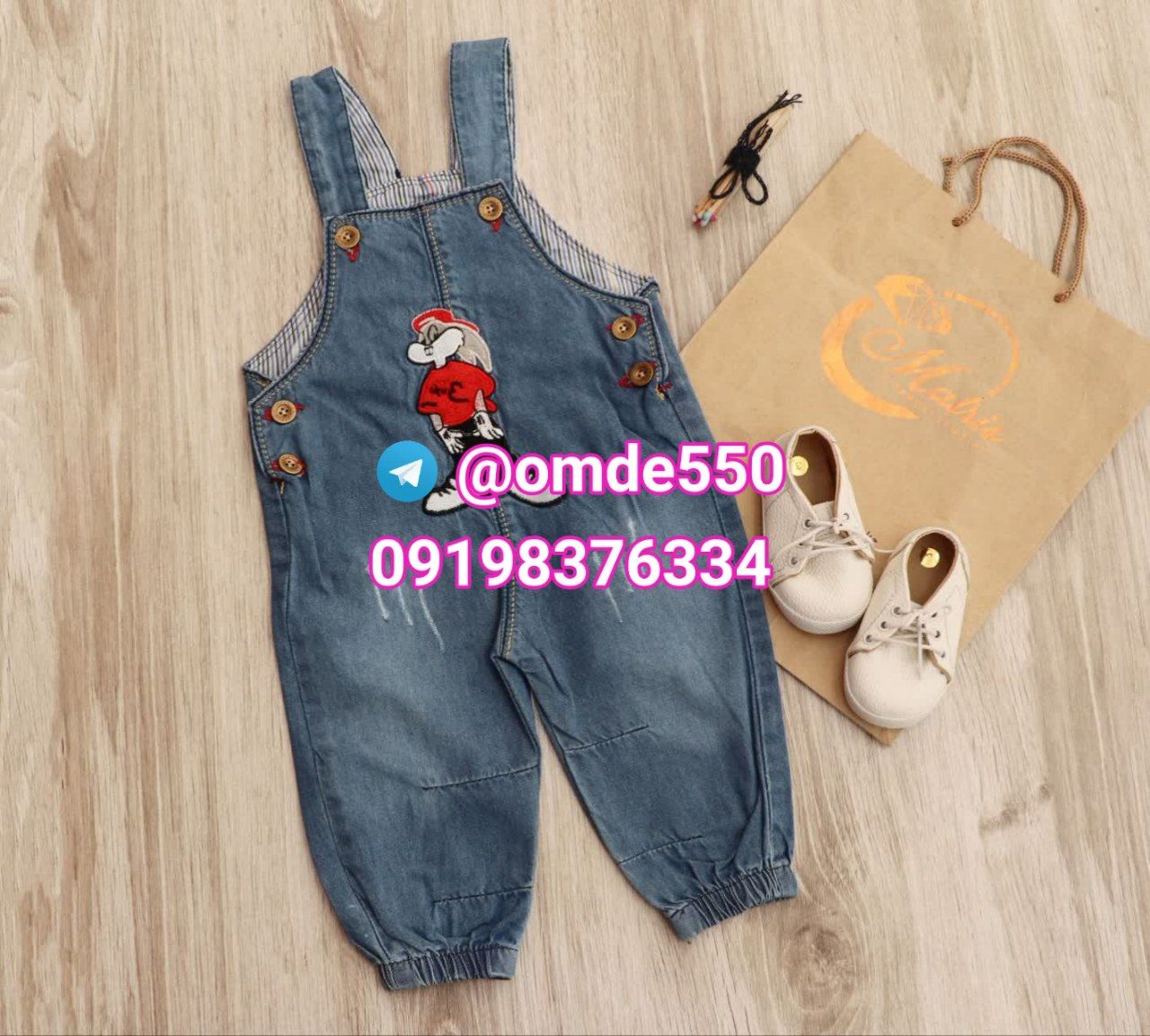 تولیدی و عرضه پوشاک بچگانه