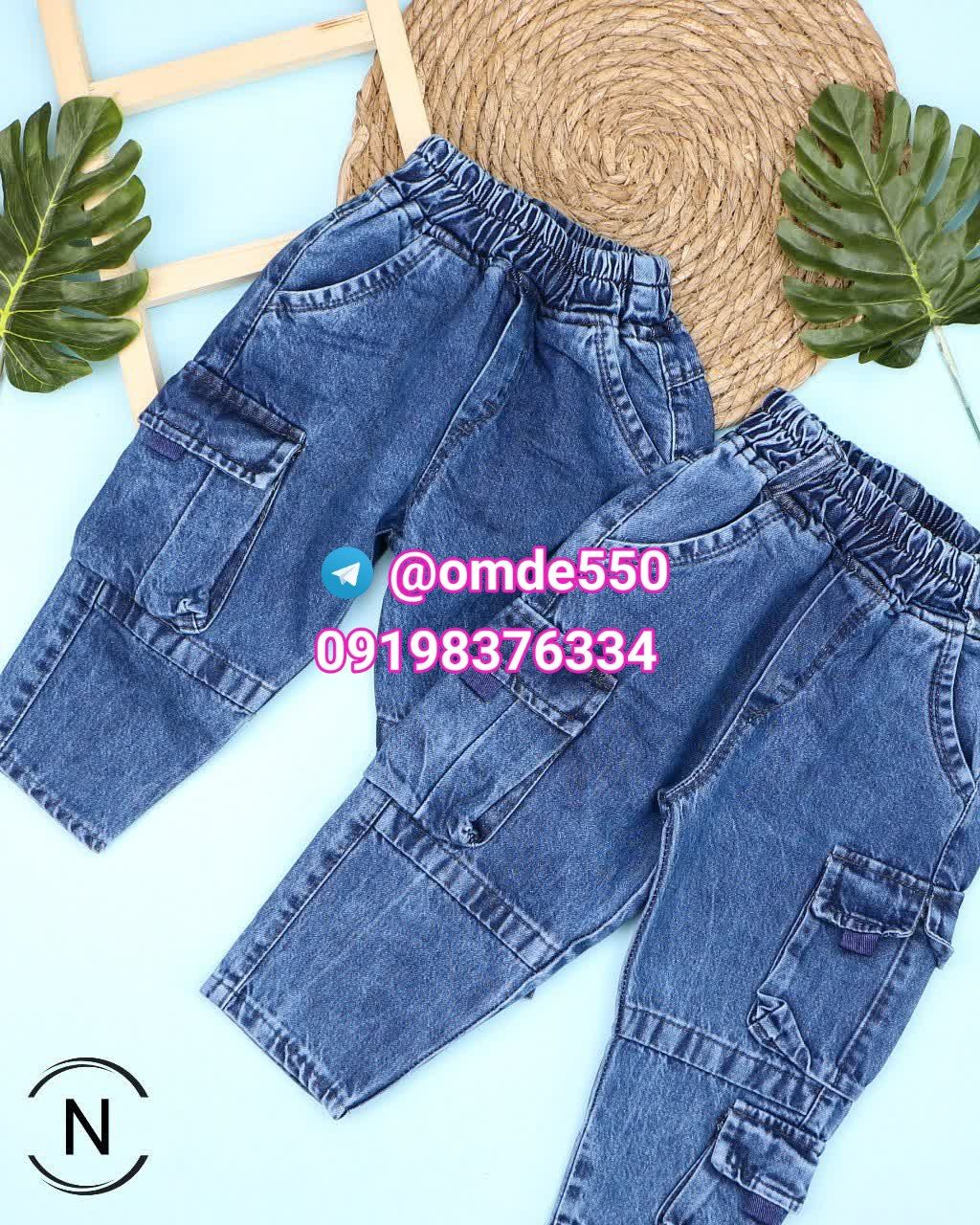 تولیدی و عرضه پوشاک بچگانه