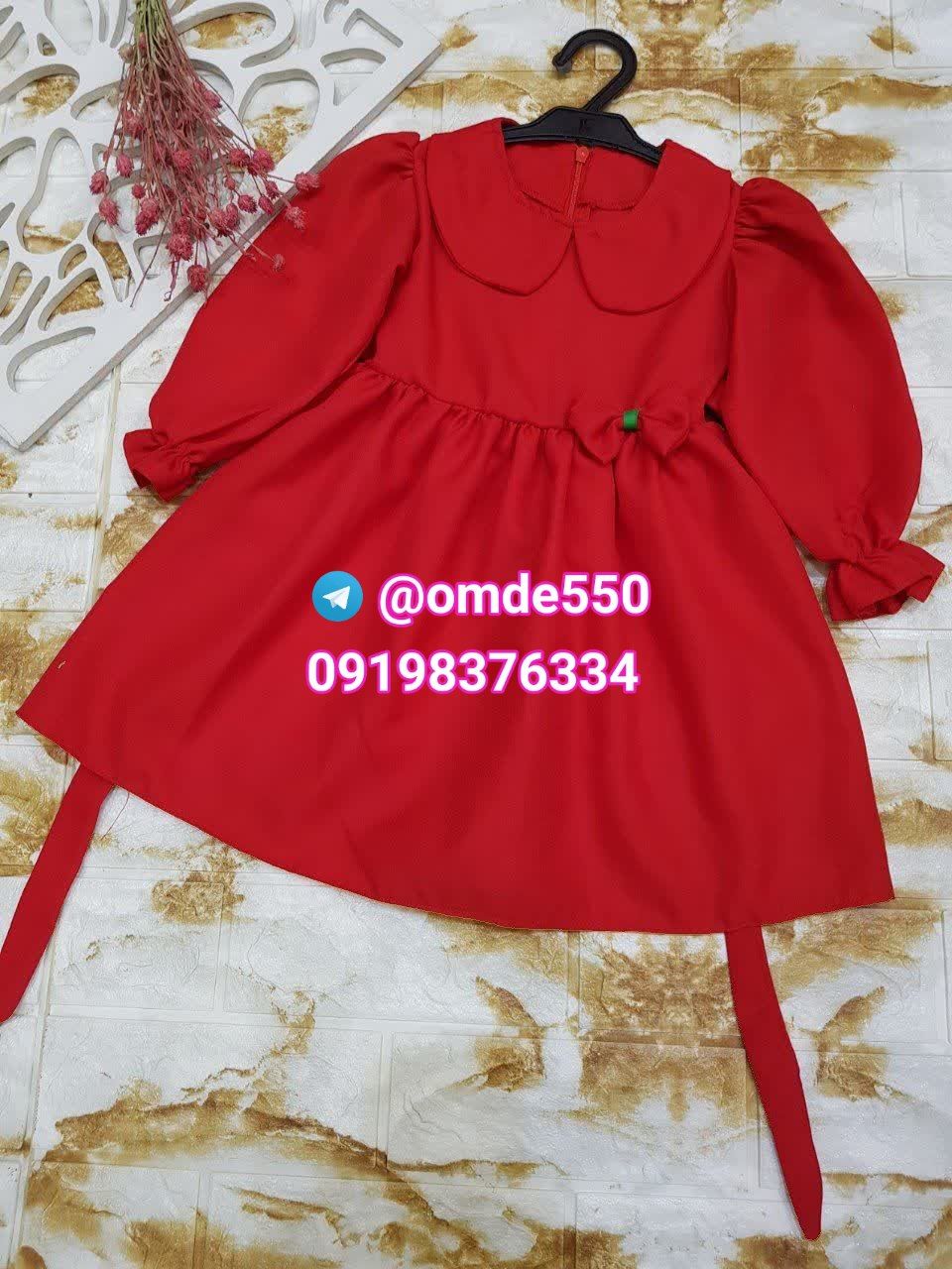تولیدی و عرضه پوشاک بچگانه