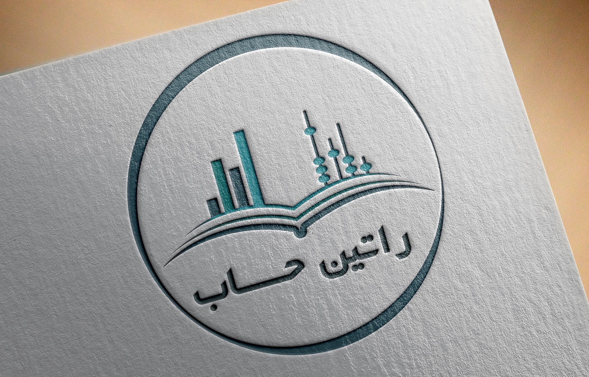 مشاوره مالیاتی