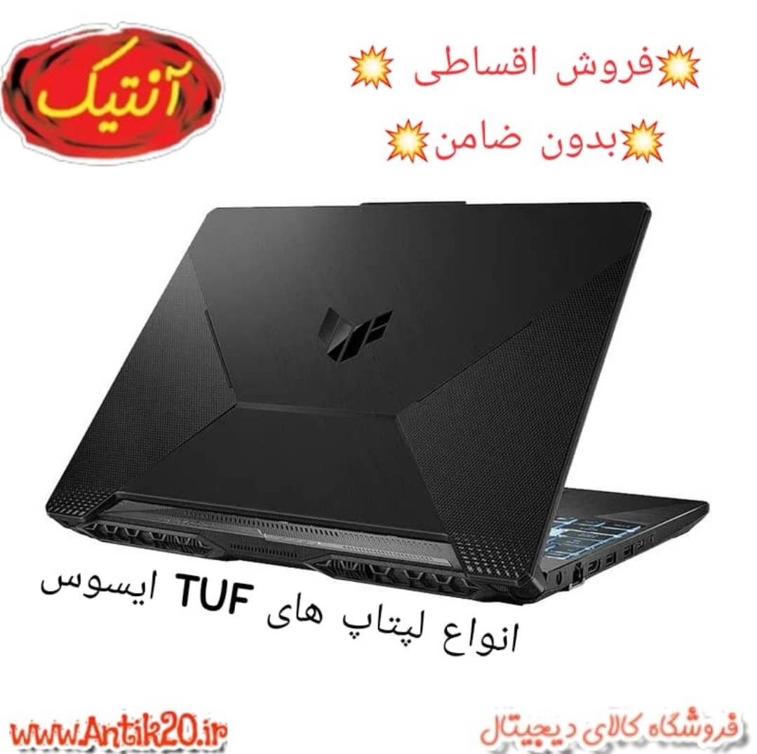 فروش اقساطی لپ تاپ