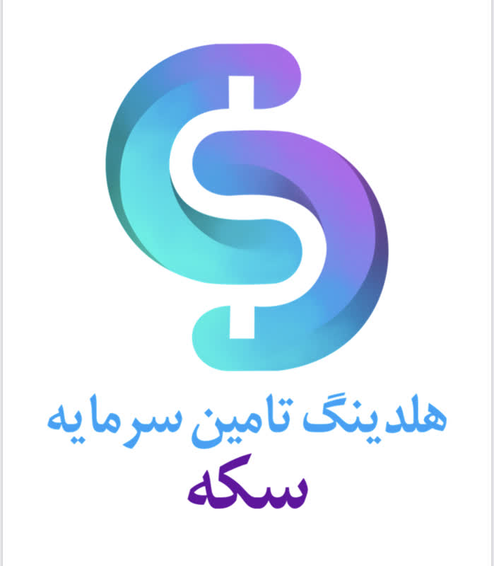 پرداخت و تامین سرمایه آزاد