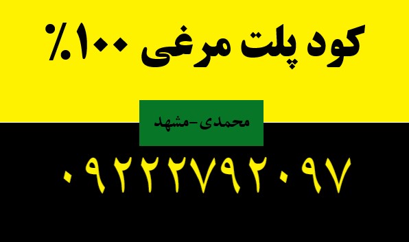 کود پلت مرغی ارگانیک