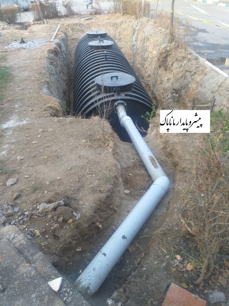 گروه مهندسی پیشروپایدارماناپاک ارائه دهنده انواع کالاها و خدمات مورد نیاز صنعت آب و فاضلاب