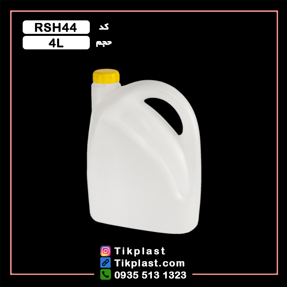 مرکز فروش گالن چهارلیتری پلاستیکی با کیفیت درجه یک