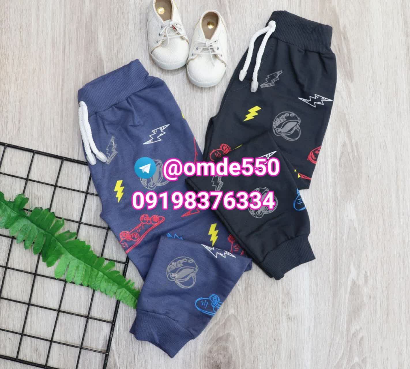 تولیدی و عرضه پوشاک بچگانه
