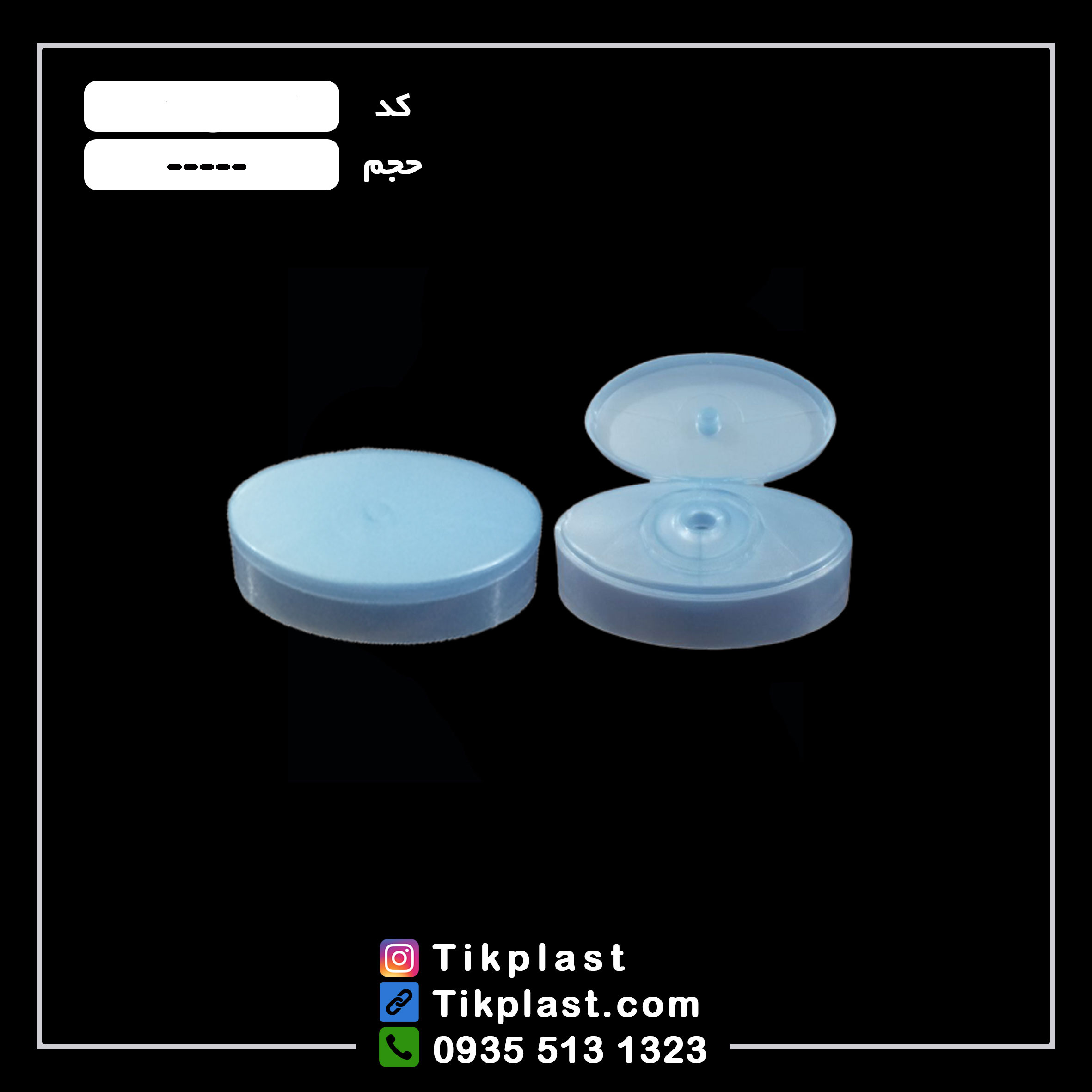 درب فیلیپ تاپ شامویی با کیفیت درجه 1 + قیمت ارزان