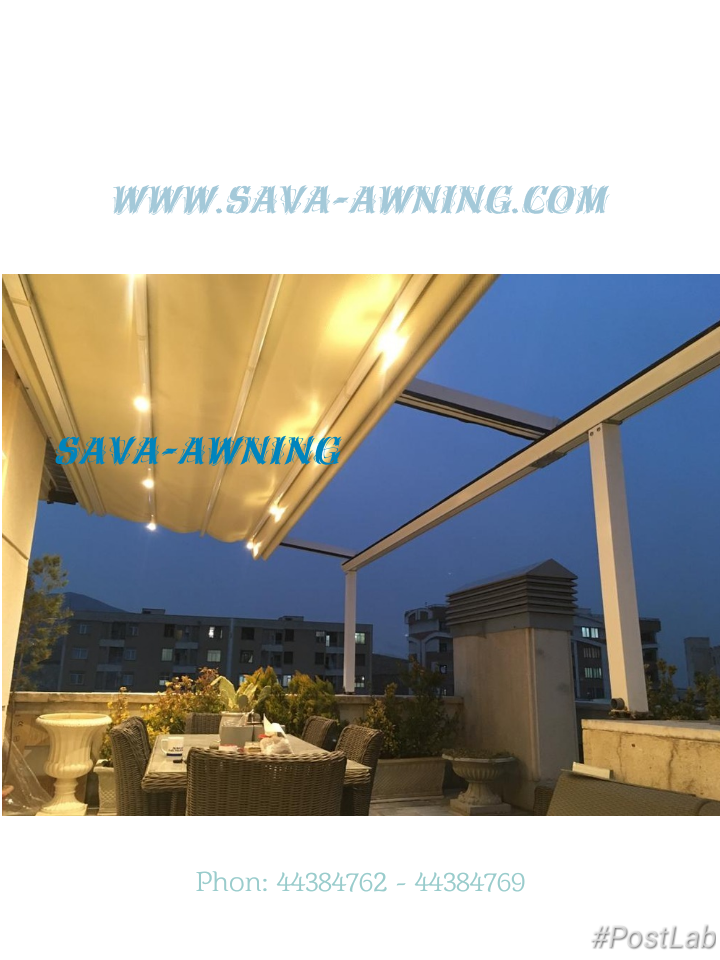 سقف برقی متحرک ویلا رستوران و کافه