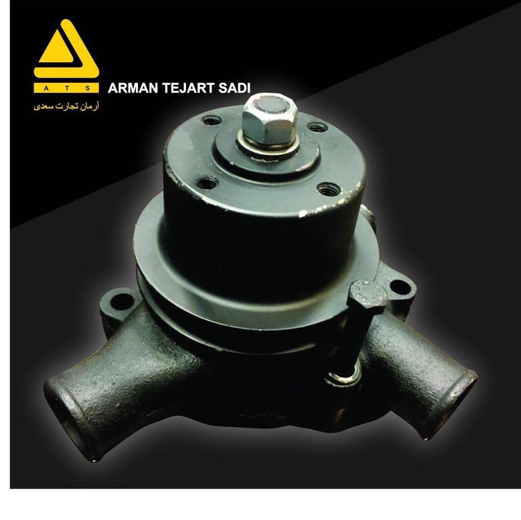 آرمان تجارت سعدی ATS