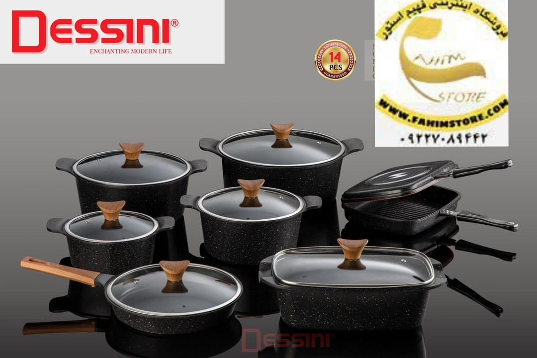 سرویس قابلمه گرانیت ۱۴پارچه مدل ناپولی دسینی