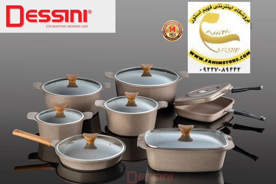 سرویس قابلمه گرانیت ۱۴پارچه مدل ناپولی دسینی