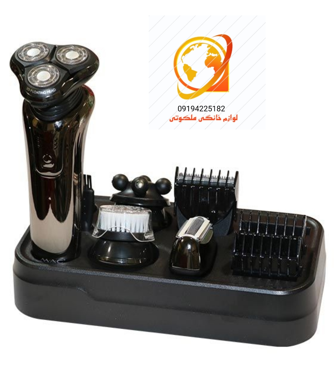 ریش تراش مک استایلر مدل 8825