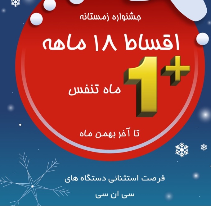 تولید دستگاه پاشش رنگ اتوماتیک|ربات رنگ