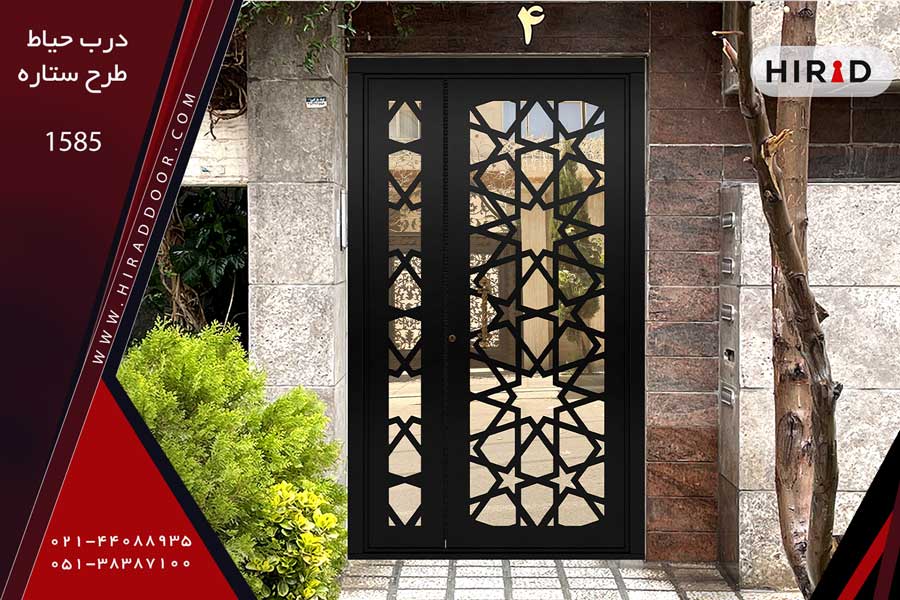 درب حیاط فلزی