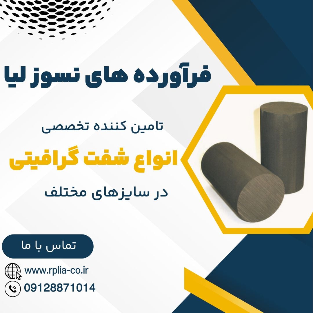 قزوین - جاده بوئین زهرا - بالاتر از شهرک صنعتی لیا خیابان خط لوله گاز