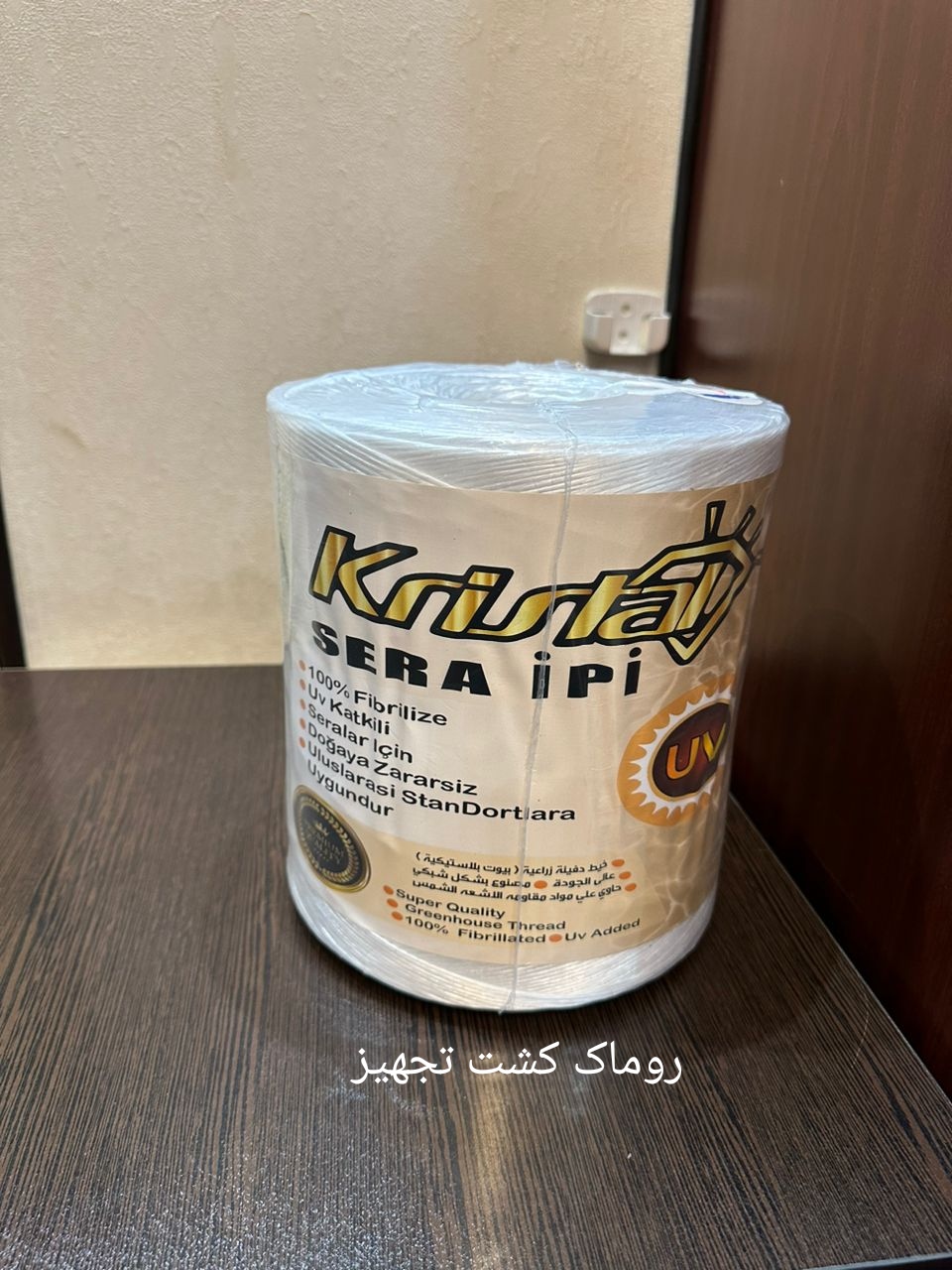 فروش نخ گلخانه
