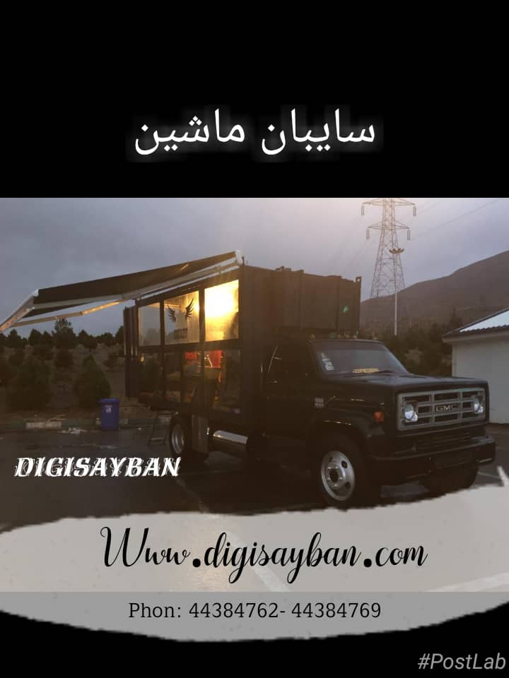 سایبان کمپینگ و آفرود