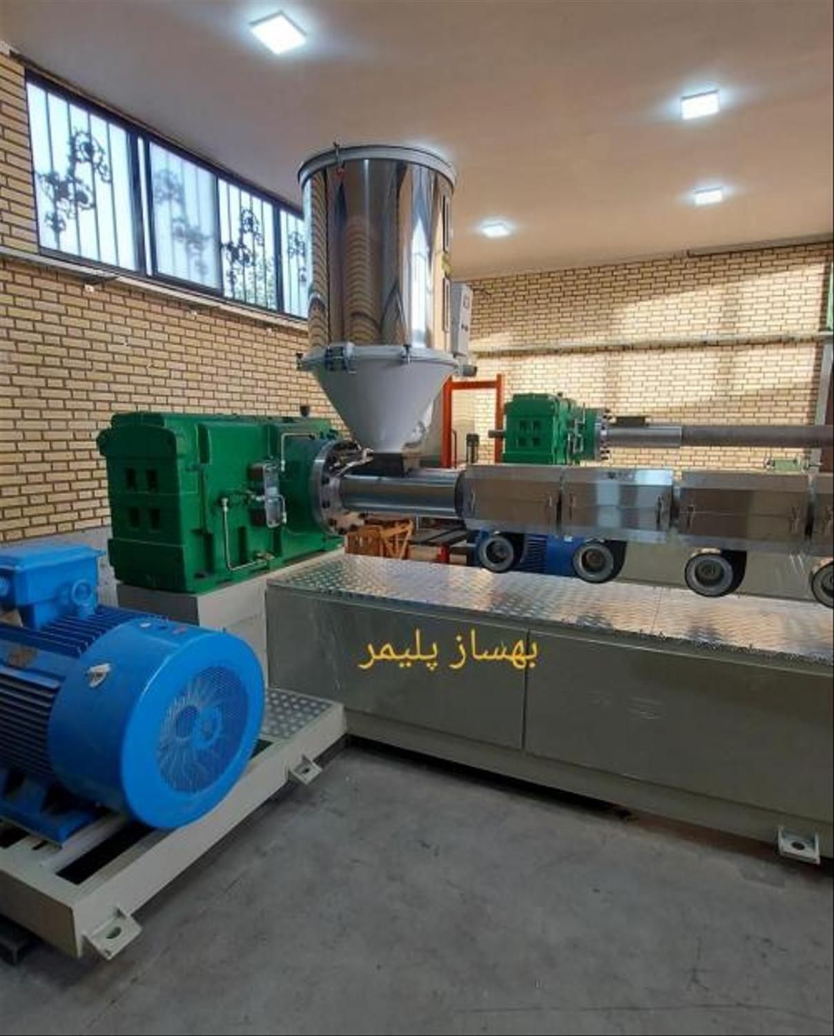 سازنده انواع اکسترودر و دستگاه گرانول ساز پلاستیک