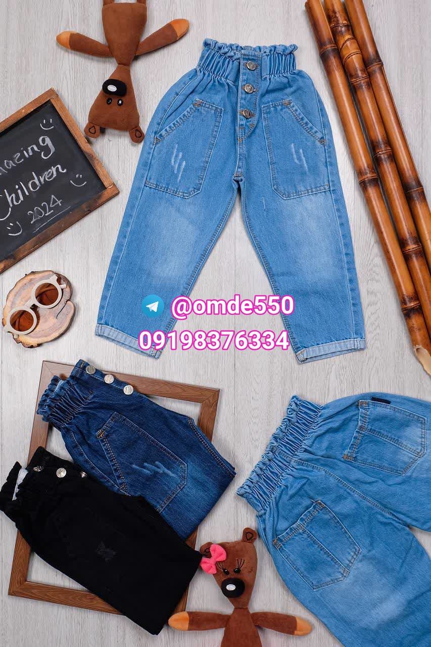 تولیدی و عرضه پوشاک بچه گانه