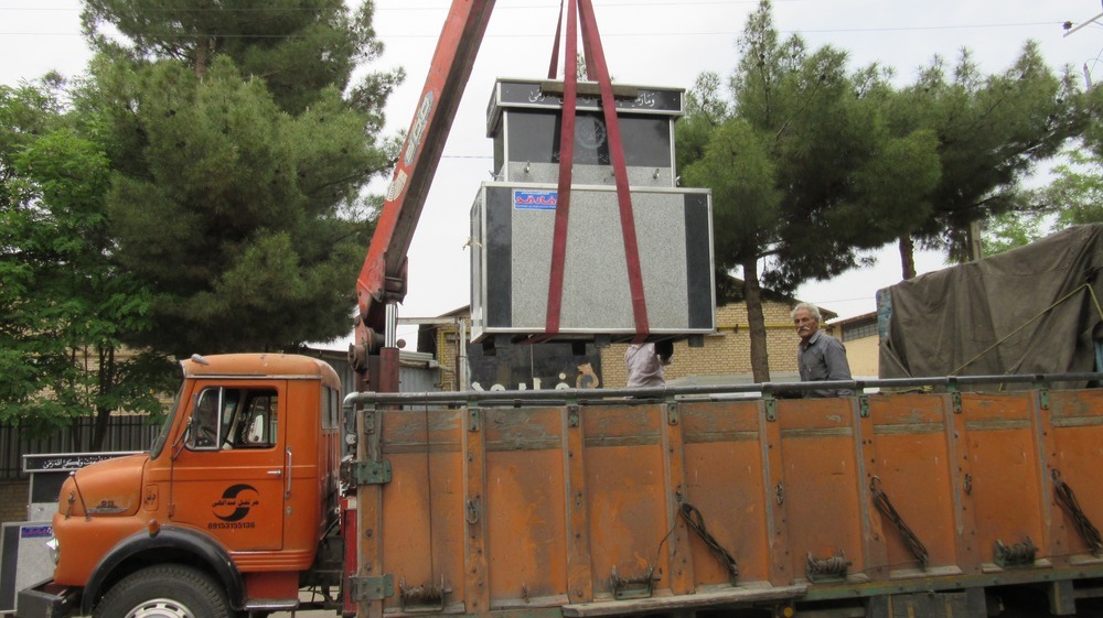 آبسردکن سنگی