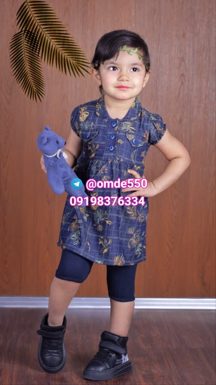 تولیدی پوشاک بچه گانه