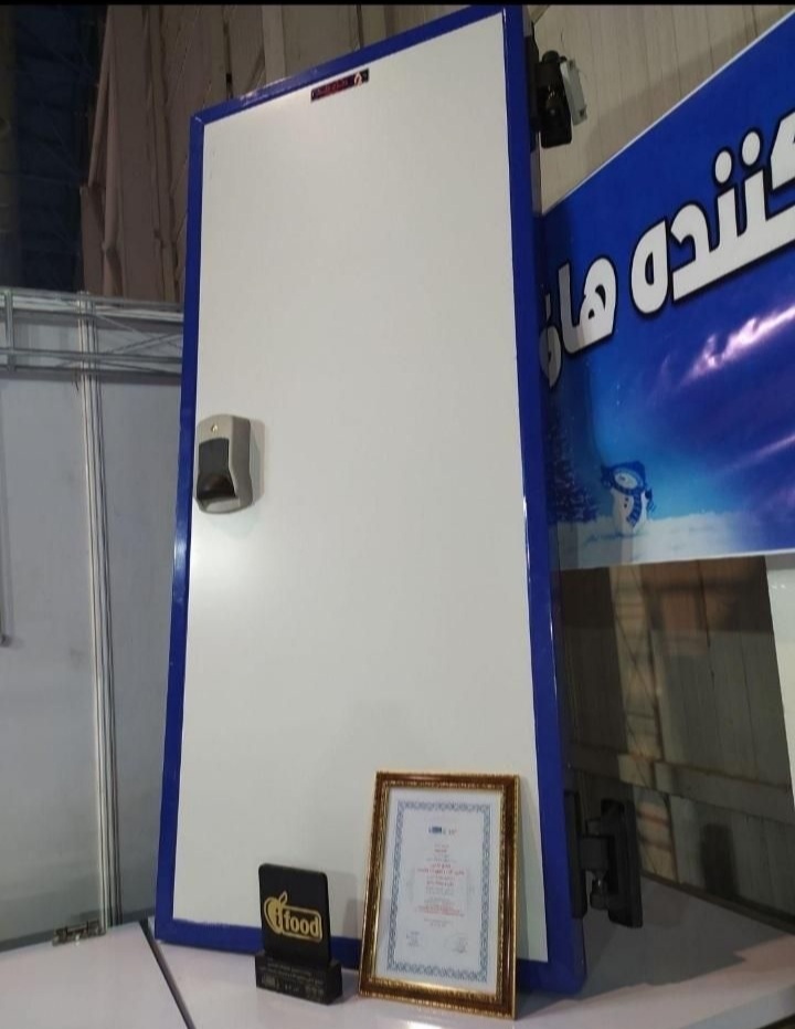 درب سردخانه