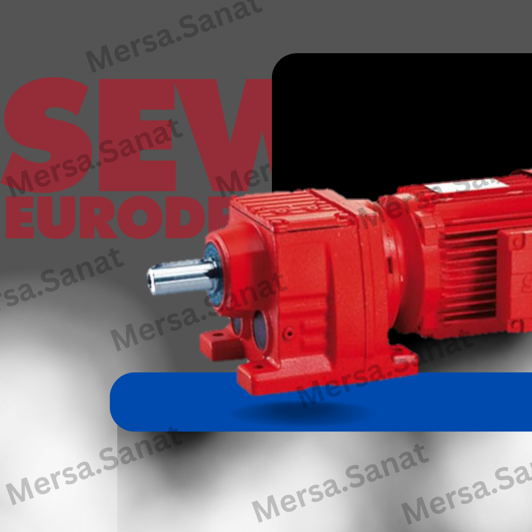 نمایندگی فروش الکترو گیربکس SEW اس ای دبلیو