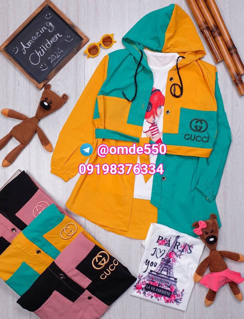 تولیدی پوشاک بچه گانه