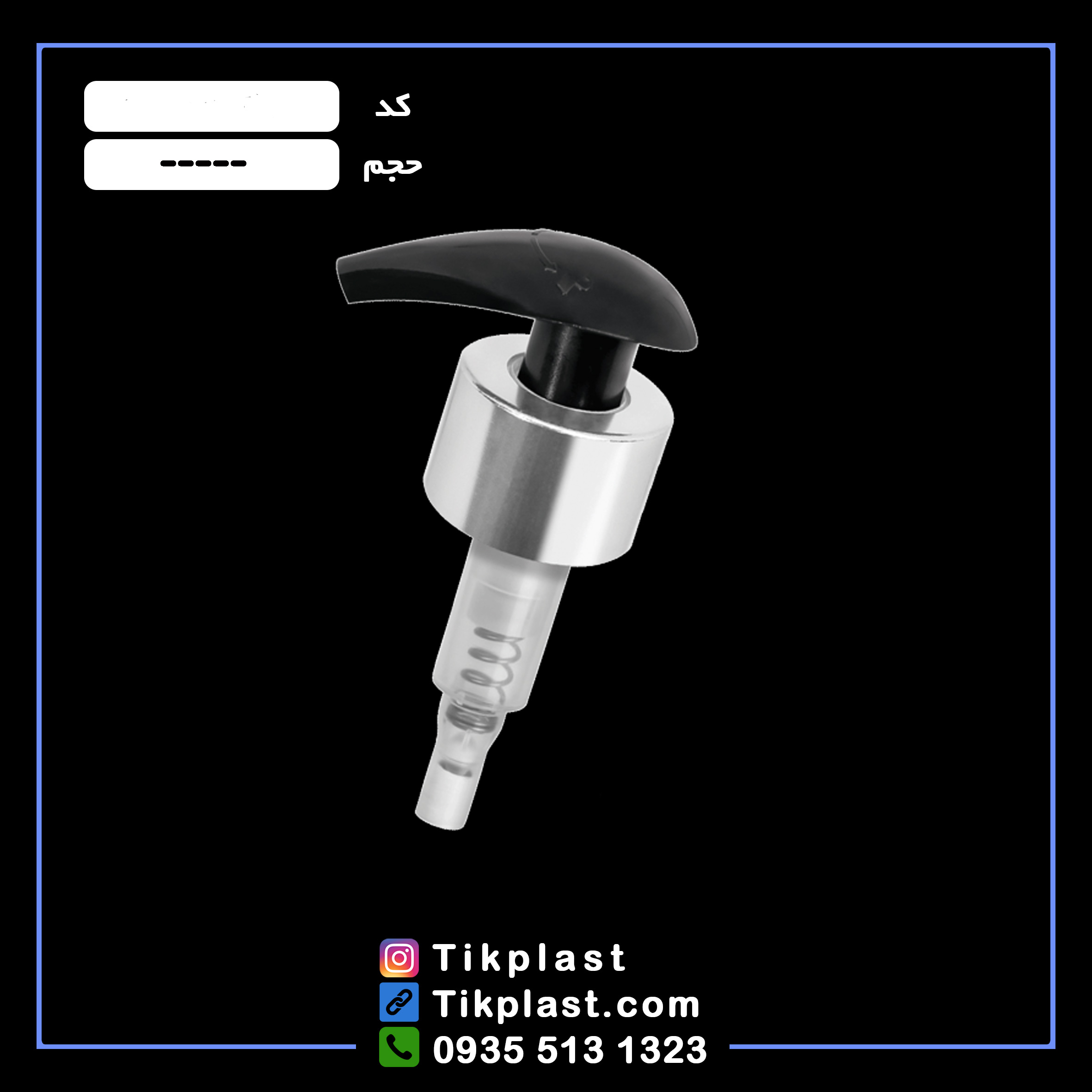 فروش ویژه درب غیظ پاش با کیفیت درجه یک با قیمت ارزان