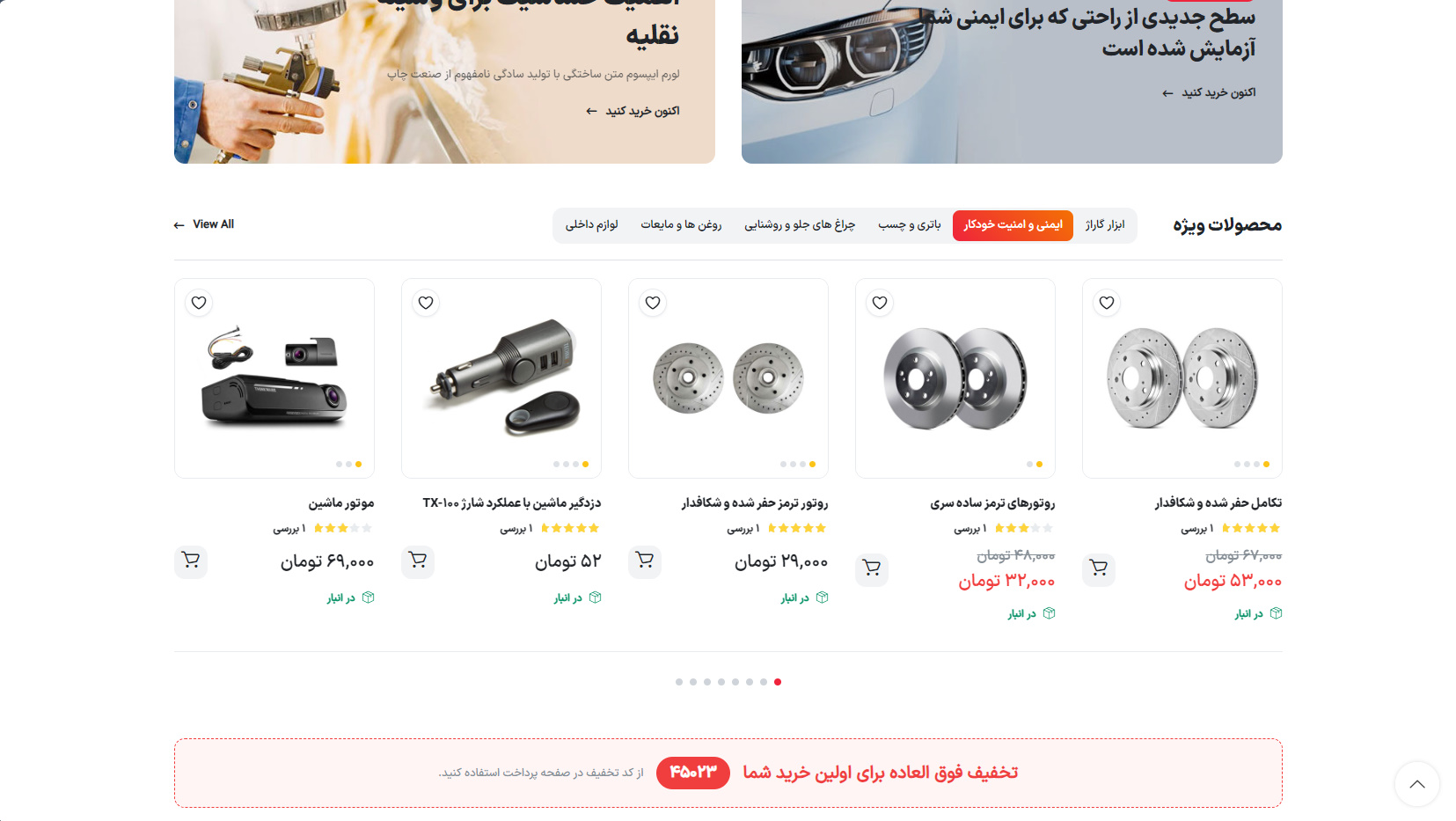 طراحی سایت وردپرسی