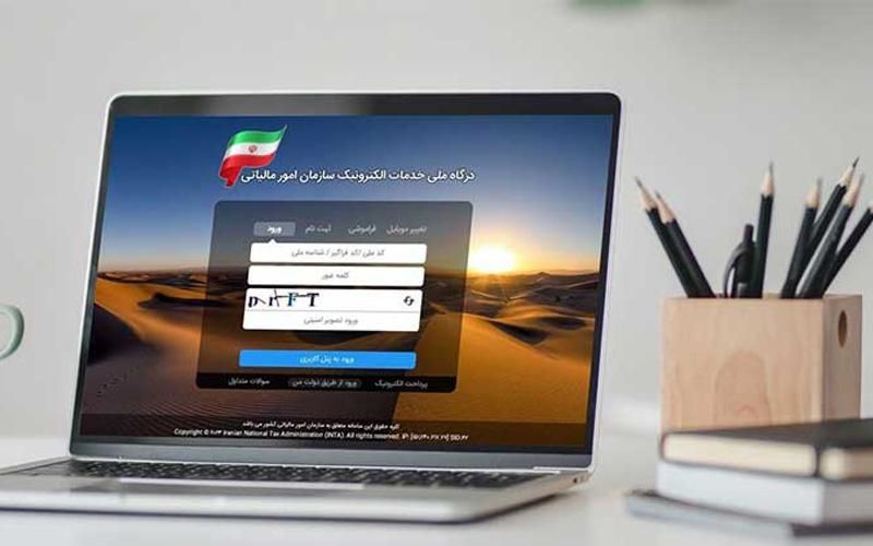 نمایندگی رسمی نرم افزار حسابداری پارسیان