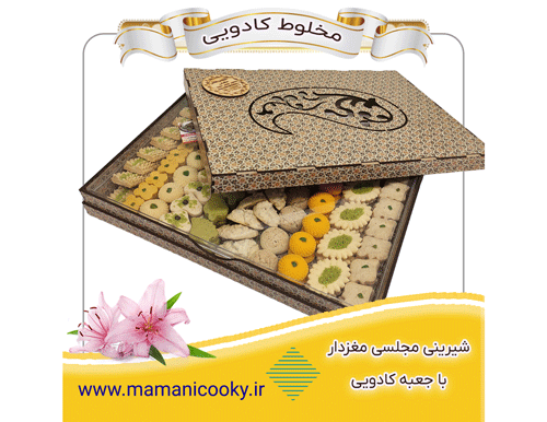 فروشگاه اینترنتی شیرینی سنتی مامانی قزوین