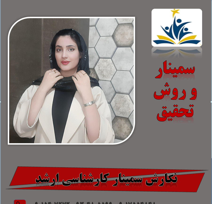 انجام تمامی خدمات دانشجویی و دانشگاهی