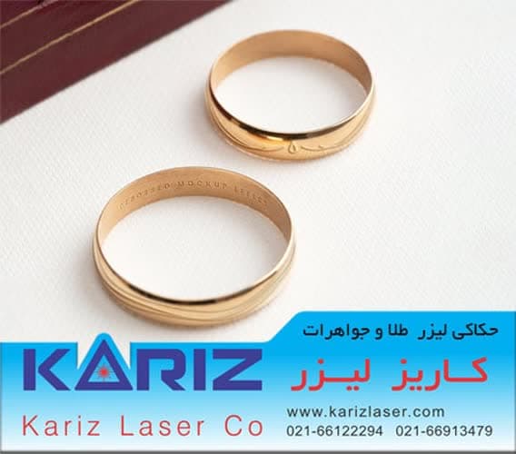 حکاکی طلا