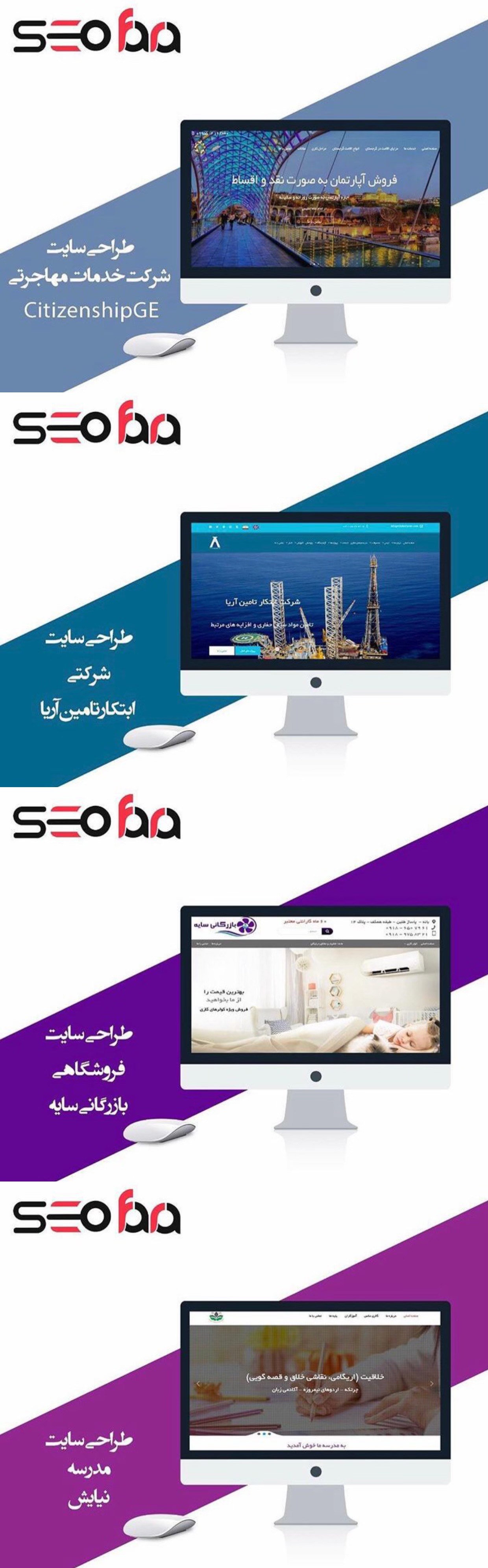 طراحی سایت حرفه ای ارزان شرکتی فروشگاهی با نگهداری و پشتیبانی هاست رایگان