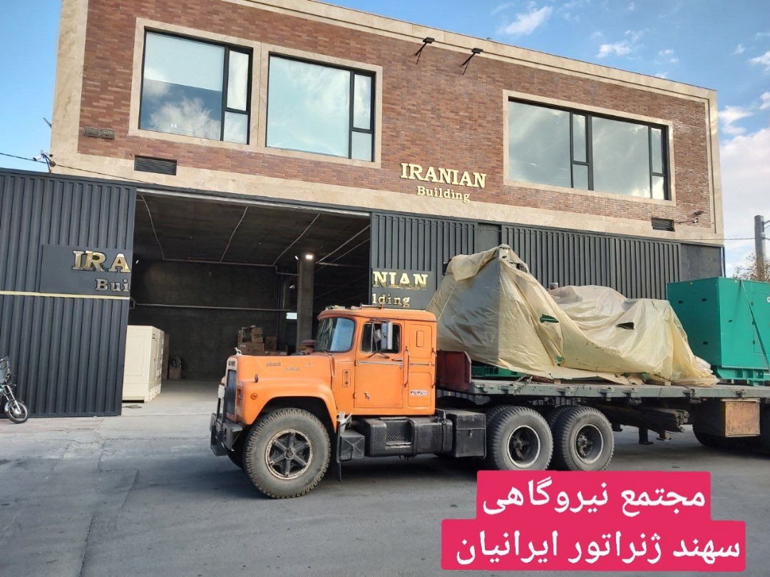 فروش دیزل ژنراتور