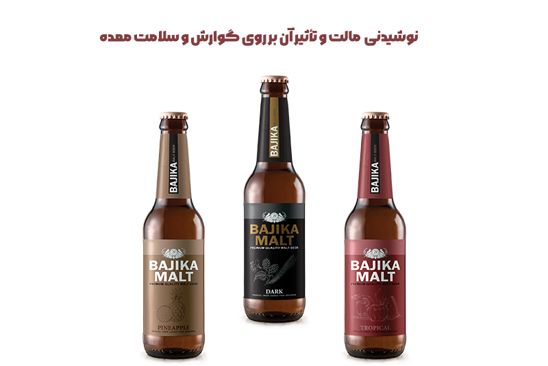 نوشیدنی های مالت