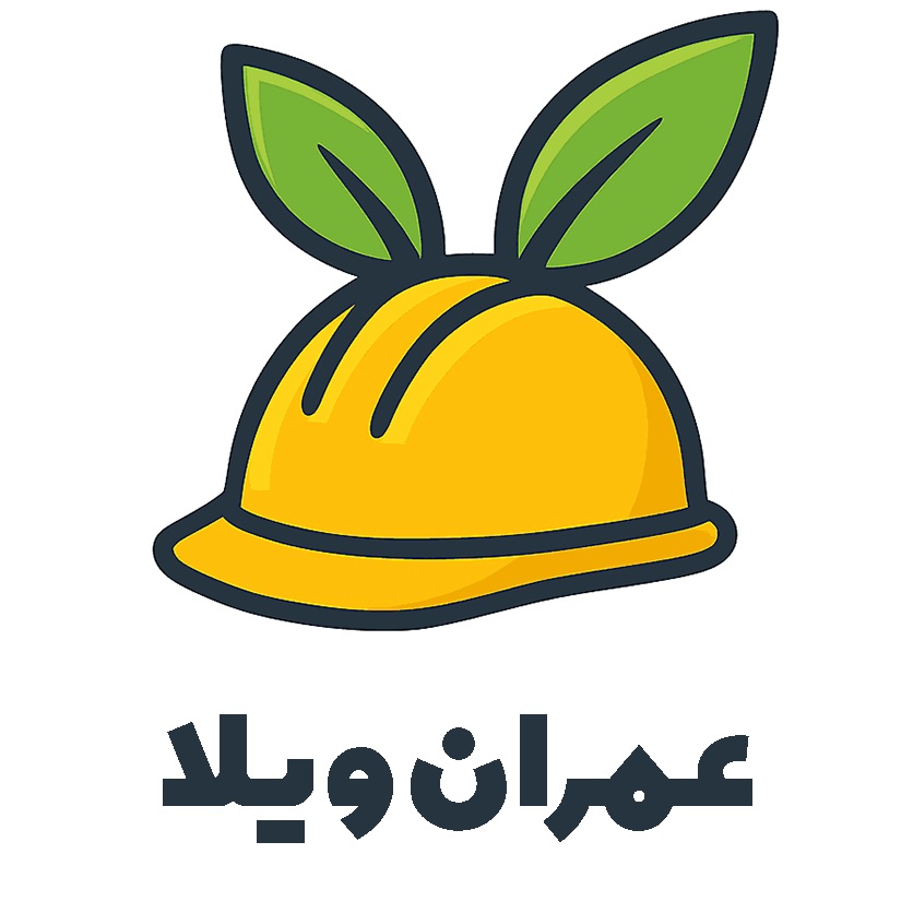 شرکت طراحی و ساخت عمران ویلا