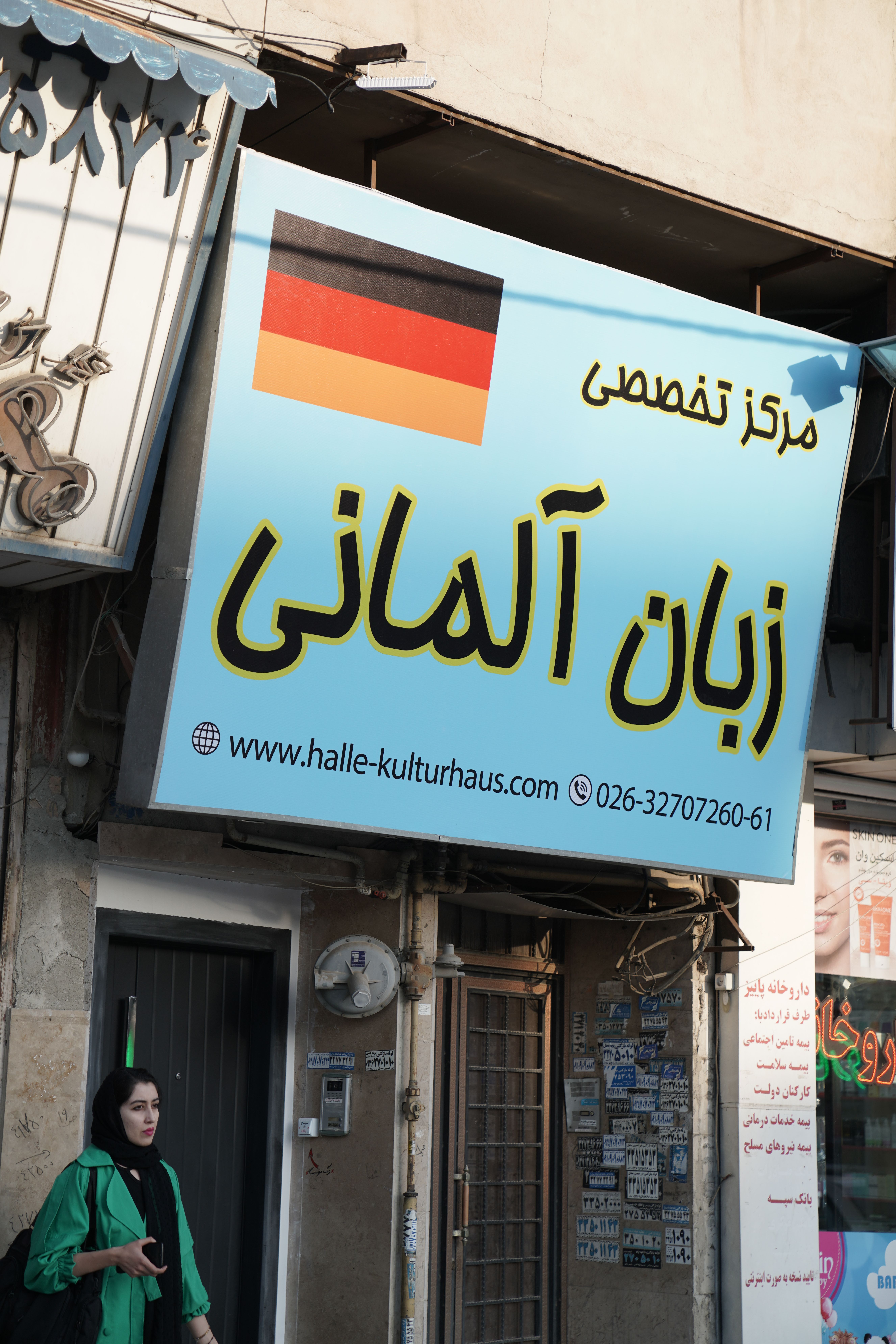 آموزش تخصصی زبان آلمانی در سنتر تخصصی آلمانی