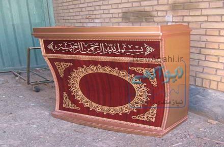 تريبون سخنراني در تهران تريبون مدارس تريبون چوبي تريبون دانشگاهي تریبون سالن همایش تریبون تمام ام دی اف