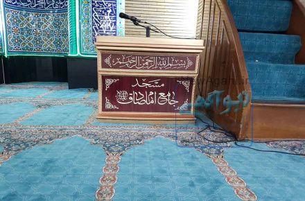 تريبون سخنراني در تهران تريبون مدارس تريبون چوبي تريبون دانشگاهي تریبون سالن همایش تریبون تمام ام دی اف