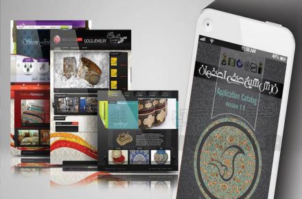 طراحی و ساخت اپلیکیشن های اختصاصی برای برند شما
