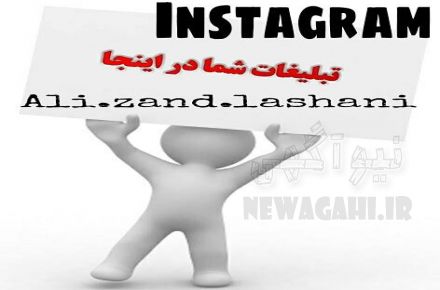 آیا از کمبود مشتری ناراضی هستید ؟ 