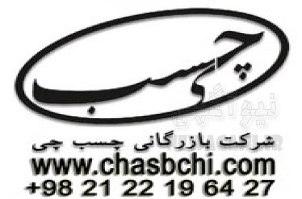 چسب نواری چسب شیشه ای نوار چسب