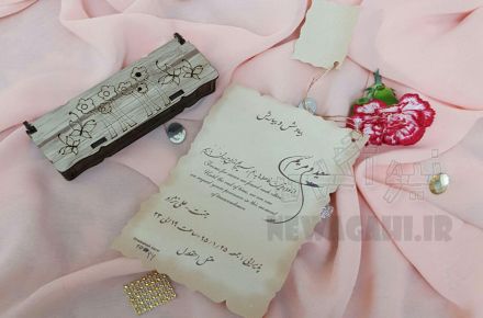 کارت عروسی شبکه تولید و پخش انواع کارتهای عروسی  و  قبول نمایندگی در تمام شهرستانها                           