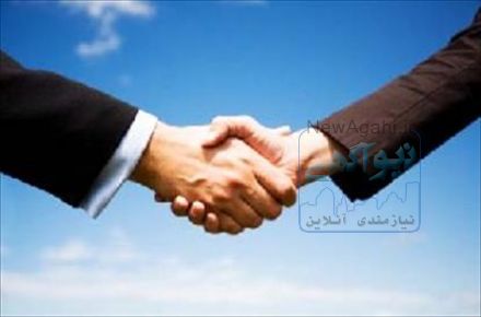 کارمند تور داخلی