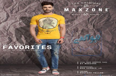 تیشرت مکس زون اورجینال