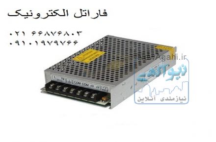 پاور سوئیچینگ 12ولت در امپرهای مختلف
