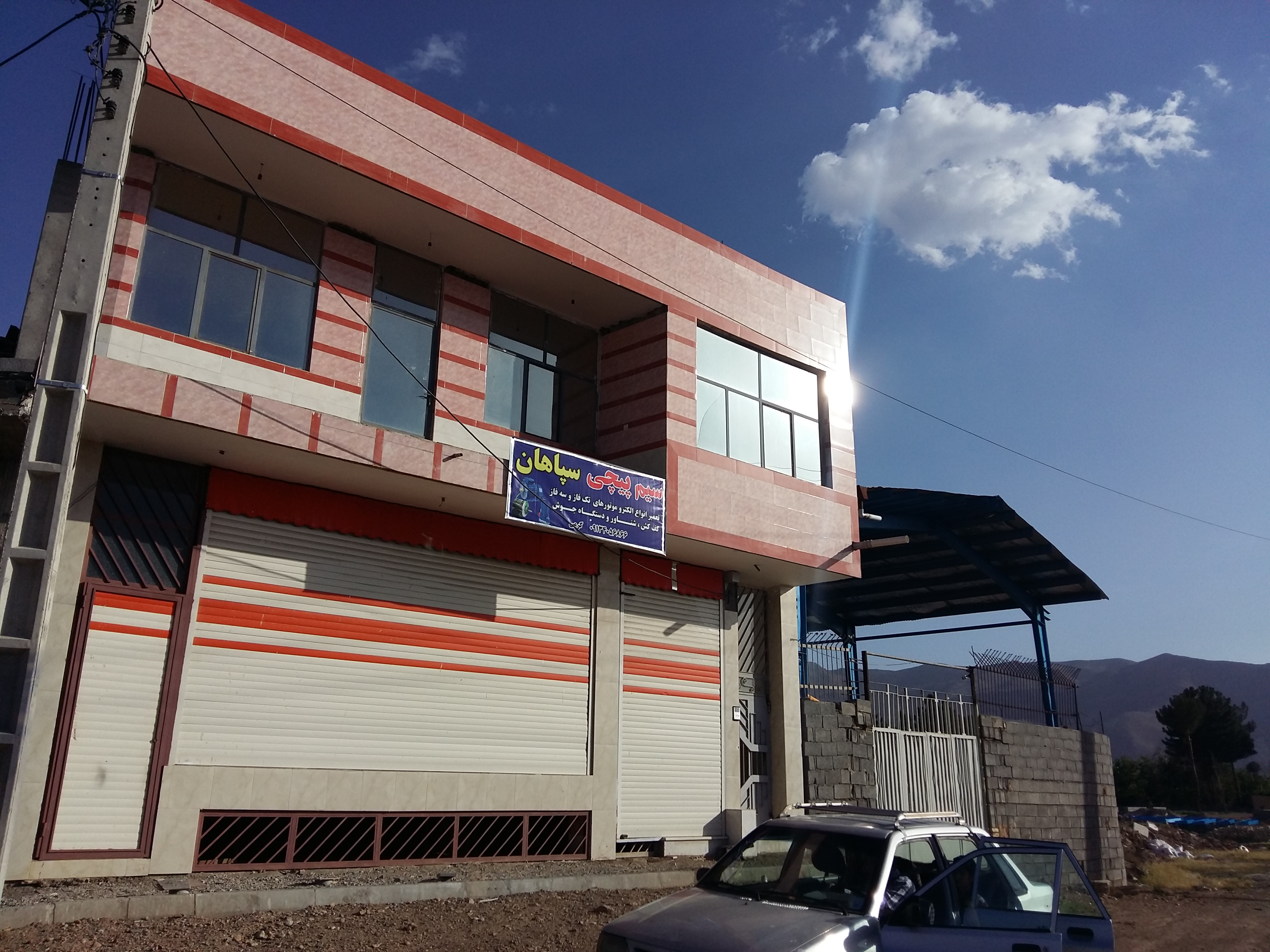 اخذ نهرگونه مایندگی /رهن و اجاره